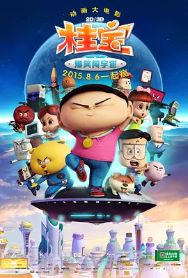 变态视屏