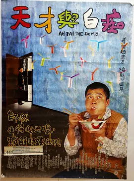 我的家教妻